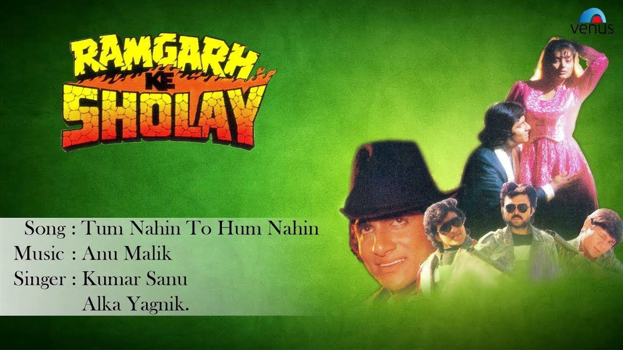 Hum Nahi To Tum Nahi Lyrics | Ramgarh Ke Sholay | Alka Yagnik, Kumar Sanu | Anu Malik