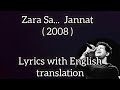 Zara Sa ~(Lyrics with English translation) |Jannat (2008) |KK| Pritam, SAYEED QUADRI..#emraanhashmi