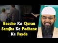 Baccho Ko Quran Samjha Ke Padhane Ke Fayde By Adv. Faiz Syed