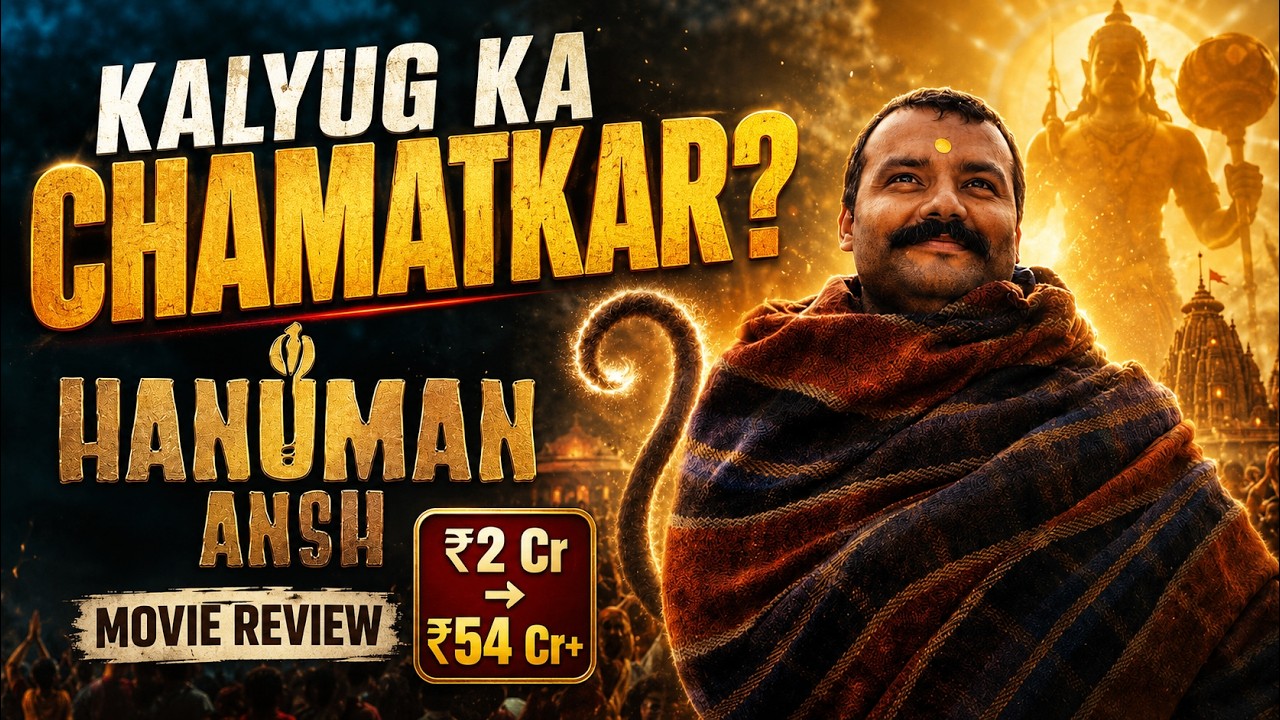 Hanuman Ansh Box Office 🔥 | ₹2 Cr Budget, ₹54 Cr+ Collection! Bhakti Ka Chamatkar?
