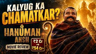 Hanuman Ansh Box Office 🔥 | ₹2 Cr Budget, ₹54 Cr+ Collection! Bhakti Ka Chamatkar? Review Thumbnail