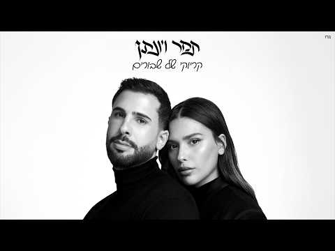 קריוקי של שבורים