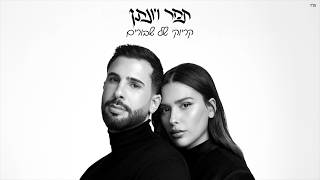 קריוקי של שבורים