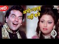 Abhi Gyarah Nahi Baje अभी ग्यारह नहीं बजे Dharmendra Phande Baaz 197