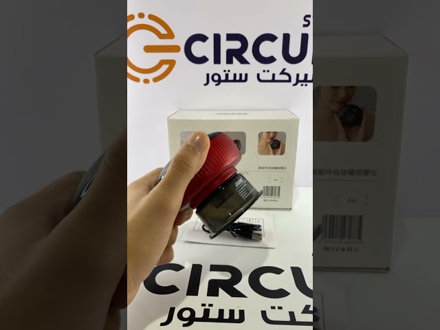 جهاز الحجامة الكهربائي