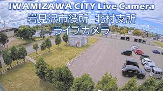 岩見沢市役所 北村支所