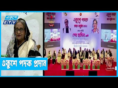 স্বাধীনতা সমুন্নত রেখে এগিয়ে যাবার প্রত্যয়