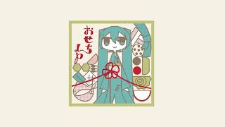 『おせちLP』Trailer