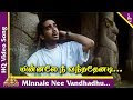 May Madham Tamil Movie Songs Minnale Nee Video Song Vineeth மின்னலே நீ வந்�
