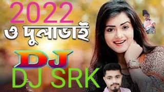 Download lagu O Dulavai DJ (Remix) । Bangla New Hard Mix DJ Song 2022 । DJ- SRK mp3 Download lagu O Dulavai DJ (Remix) । Bangla New Hard Mix DJ Song 2022 । DJ- SRK mp3