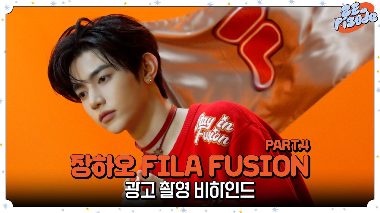 [ZE_pisode] ZEROBASEONE (제로베이스원) HAO FILA FUSION Shooting Behind PART.4