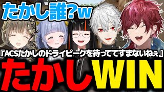【VALORANT】意味がわからなさすぎるチーム名決めに笑いが止まらないローレンたちｗｗｗ【ローレン にじさんじ 切り抜き】