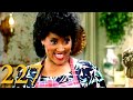 227 Sandra Pretends To Be Mary The Norman Lear Effect