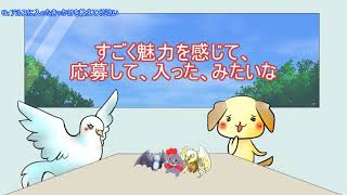 【Webラジオ】あるらじ【第三回】