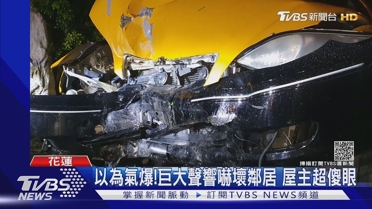 家門前怎變這樣! 小黃過彎失控撞民宅