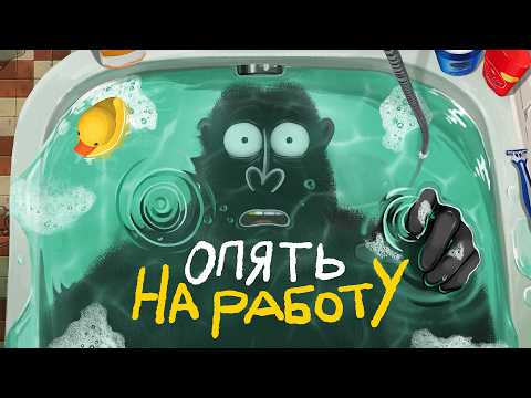 Три типа усталости. Как отдохнуть?