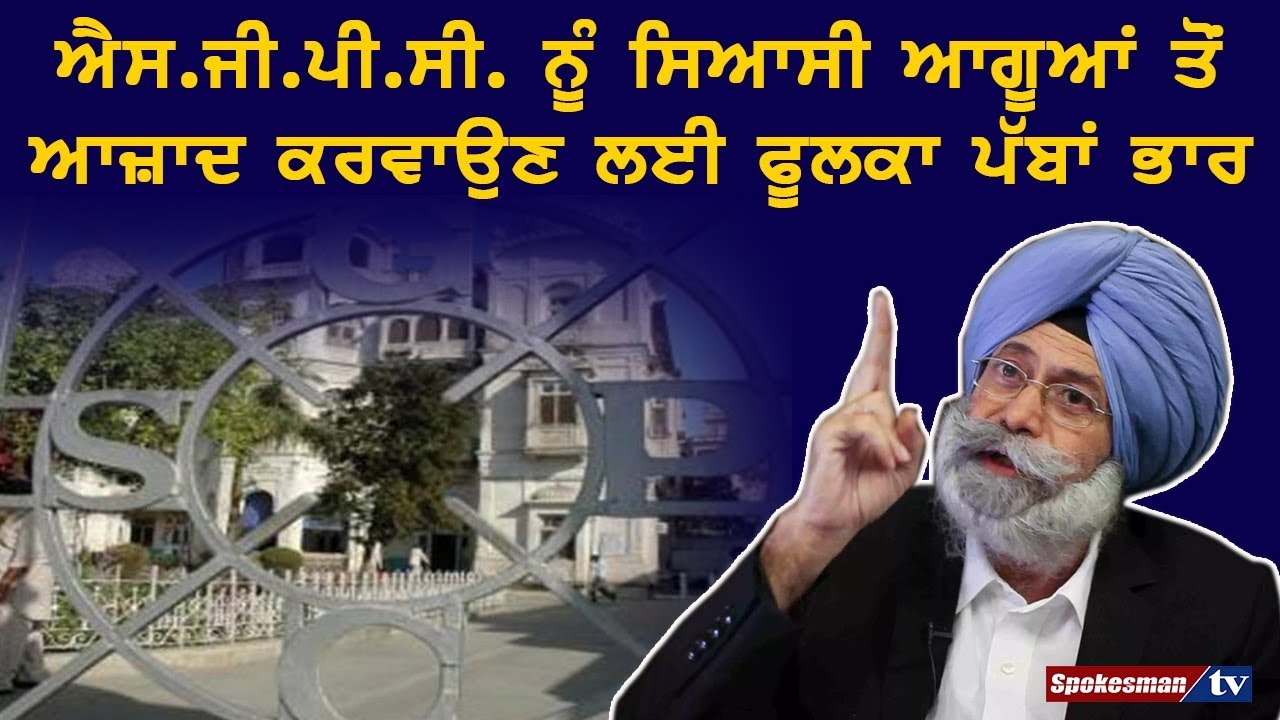 Open letter written by Harvinder Singh Phoolka Open letter written by Harvinder Singh Phoolka