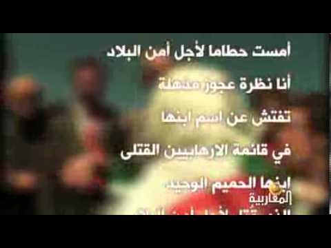 أم أمين ..الحرة التي ترعب النظام