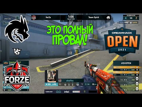 ЭТО ПОЗОР! 16-0 В МАТЧЕ! SPIRIT VS FORZE | DreamHack Open November 2021 | лучшие моменты | csgo