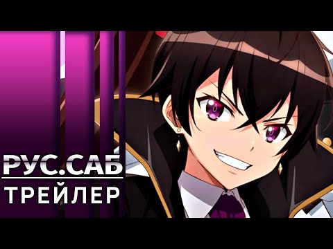 PV3 (AniMeow) Субтитры