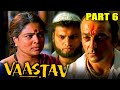 वास्तव द रियलिटी 1999 Part 6 L संजय दत्त की धम�