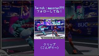 こんがり～ #shorts