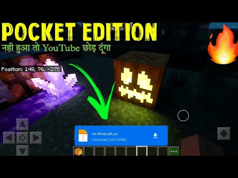 TK GAMEPLAYZ - Rtx For Minecraft | RTX For Minecraft Pe | Minecraft RTX Tutorial | realistic shaders for mcpe 1.19