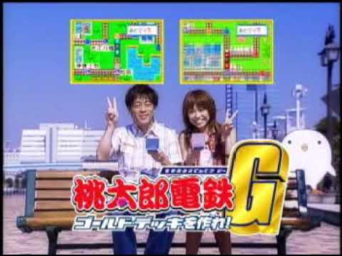 桃太郎電鉄G ゴールド・デッキを作れ!