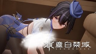 [塵白] 《塵白禁域》薇蒂雅-天鵝座 角色PV