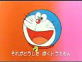 Doraemon Opening 2 Boku Doraemon Italià Vhs