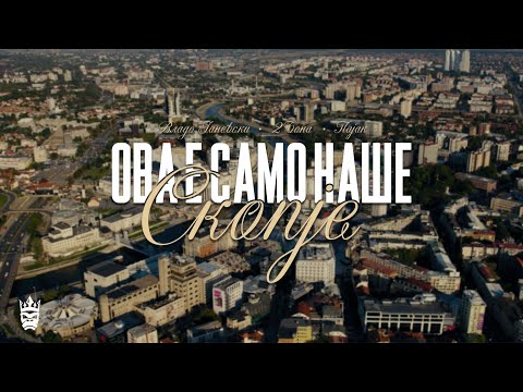 Gorilla TV and Urban Records