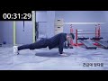 팔굽혀펴기의 '퀄리티' 올리는 푸쉬업 루틴