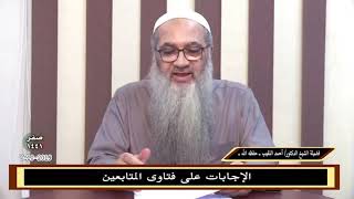 صورة هل يكونُ الرّجُلُ صالِحاً وهو يُسيءُ عشرةَ أهلِه؟!