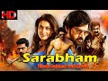 Sarabham Full Movie HD | Naveen Chandra | Salony Luthra | Mishri South Dubbed Movies