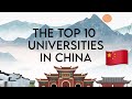 Meet the Top 10 Universities in China!