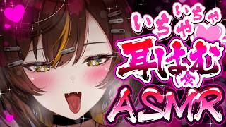 [Ear Stimulation ASMR/Black 3dio] Increase your sensitivity and get ready for what's next. [Shinonome Meto/AVtuber]