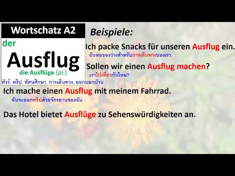 Wortschatz A2: Ausflug