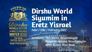 Highlights - Relive the Recent Dirshu World Siyumim in Eretz Yisrael | סיום הדף היומי בהלכה - דרשו