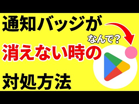 Google Play ストアのスパイ アプリが長期間検出されない - あなたにもスパイアプリがあるかどうかを確認してください