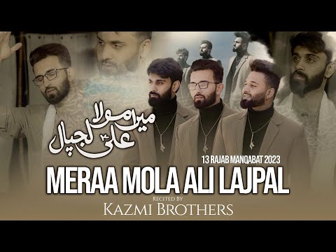 Meraa Mola Ali as Lajpal | Kazmi Brothers New Manqabat 2023 | Manqabat Mola Ali (as) 13 Rajab 2023