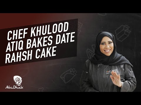Learn how to cook Emirati food | Date cake