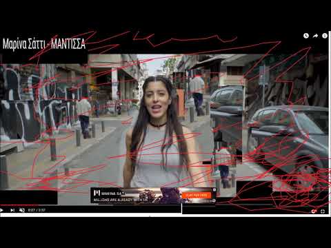 Μαρίνα Σάττι - Μάντισσα distorted (μη το βάλεις καλύτερα)