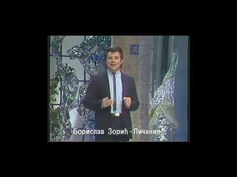 Borislav Zoric Licanin - Beograde Domacine Grade (Official Video 1990)