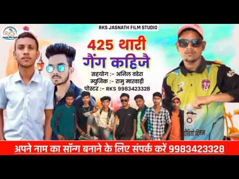 ABR King Off Fhalasiya 425 Monu Bawa Kohinoor