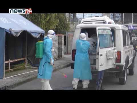 सरकारको अर्कमण्यता र लापरवाहीको परिणाम : कोरोनाबाट सय बढीको मृत्यु - NEWS24 TV