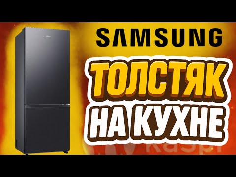 Samsung RB53DG703EB1EO Black