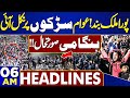Sydney Beach Incident Heavy Protest Tense Situation 06AM News Headlines Imran Khan PTI