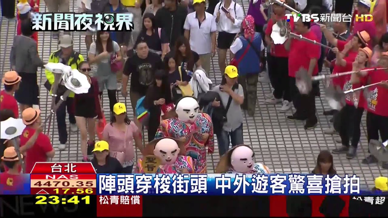 全國義民爺群聚　郝龍斌客語搏感情
