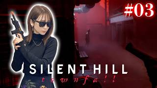 #03【SILENT HILL: Townfall】戦わせてくれー！！！【※ネタバレあり注意】