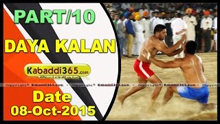 (1) Daya Kalan (Moga) Kabaddi Tournament 8 Oct 2015